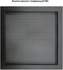 Распродажа металлических решеток