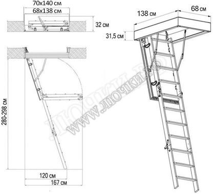 Чердачная лестница Fakro LML Lux 700*1400*2800 Чердачная лестница Fakro LML Lux 700*1400*2800