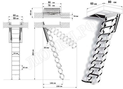 Чердачная лестница Fakro LST-B 600*800*2800 Чердачная лестница Fakro LST-B 600*800*2800