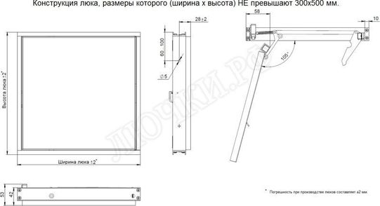 Люк под плитку Нажимной Стелс 500*600 Люк под плитку Нажимной Стелс 500*600