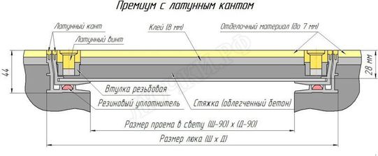 Напольный люк Премиум 44 мм с латунным кантом 1 створка Напольный люк Премиум 44 мм с латунным кантом 1 створка