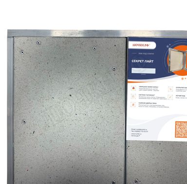 Люк под плитку Нажимной Секрет-Лайт 2 створки 1200*600 Люк под плитку Нажимной Секрет-Лайт 2 створки 1200*600