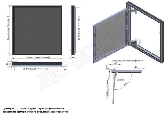 Секрет 3.0, 2 створки 940*1100, Съемная перегородка Секрет 3.0, 2 створки 940*1100, Съемная перегородка