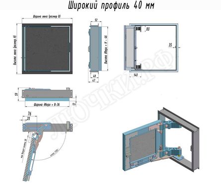 Люк под плитку Нажимной Секрет-Лайт 200*250 Люк под плитку Нажимной Секрет-Лайт 200*250