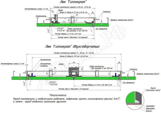 Хаммер Гиппократ для установки в потолок 600*700, с тросиками Хаммер Гиппократ для установки в потолок 600*700, с тросиками