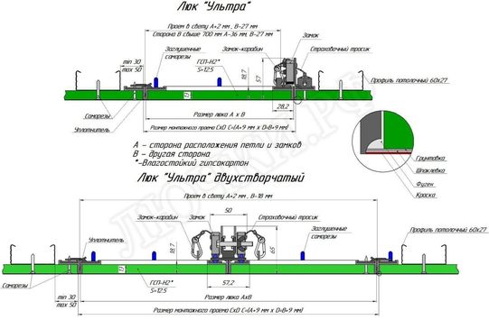 Люк под покраску Ультра для установки в потолок, 2 створки, съёмная перегородка 1250*1050 (посадочный размер 1256*1056) Люк под покраску Ультра для установки в потолок, 2 створки, съёмная перегородка 1250*1050 (посадочный размер 1256*1056)