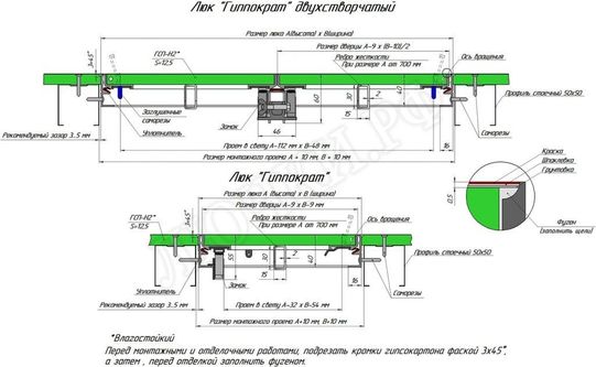Люк под покраску Хаммер Гиппократ для установки в стену 550*1200 Люк под покраску Хаммер Гиппократ для установки в стену 550*1200