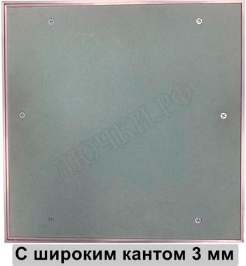 Люк под покраску Премиум Лайт для установки в стену 400*500, С широким кантом 3 мм Люк под покраску Премиум Лайт для установки в стену 400*500, С широким кантом 3 мм