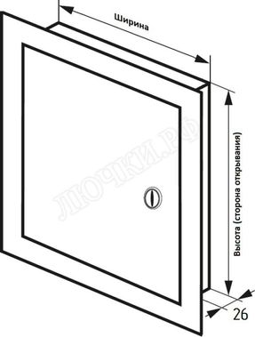 Люк сантехнический из нержавеющей стали с замком матовый 200*250 Люк сантехнический из нержавеющей стали с замком матовый 200*250