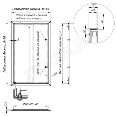 усиленный 2мм с замком 600*800, RAL 7024 шагрень усиленный 2мм с замком 600*800, RAL 7024 шагрень