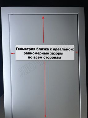 Сантехнический люк Комфорт, с магнитом 250*500, RAL 9003 муар Сантехнический люк Комфорт, с магнитом 250*500, RAL 9003 муар