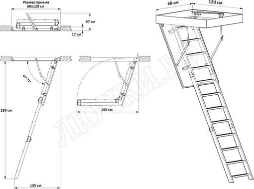 Чердачная лестница Oman Alu-Profi 600*1200*2800 Чердачная лестница Oman Alu-Profi 600*1200*2800