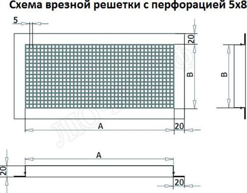Решетка металлическая с перфорацией 5*8 мм врезная 400*850 Решетка металлическая с перфорацией 5*8 мм врезная 400*850